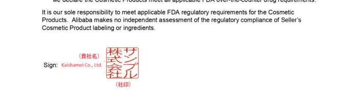 FDA cosmeticSelfDeclaration