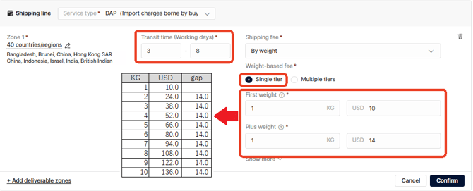shippingTemplate6-by weight2 singletier